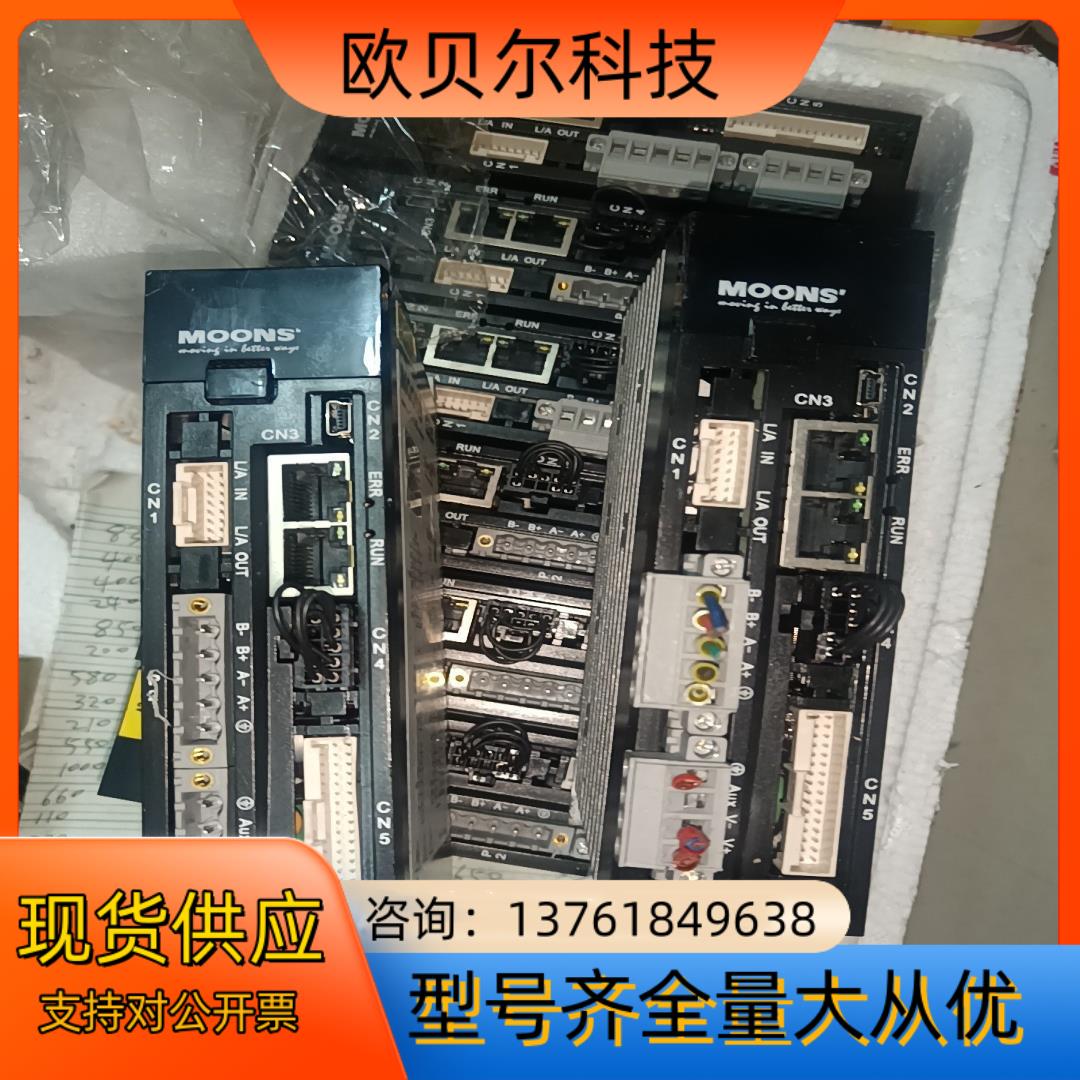 鸣志MOONS步进驱动器SS10-EC-D