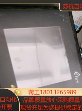 KINCO触摸屏MT506T，