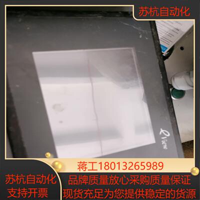 KINCO触摸屏MT506T，