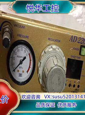 原装议价: IEI AD2200C  点胶机 ,成色如图 议议价