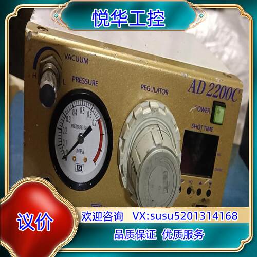 原装议价: IEI AD2200C  点胶机 ,成色如图 议议价