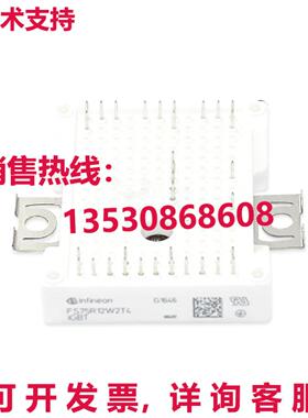 原装供应FS75R12W2T4 75A 1200V IGBT 模块 INFINEON