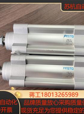 FESTO气缸1376469DSBC-32-50-PPSA