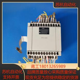 AFPX PLC各项功能已测试 E30R