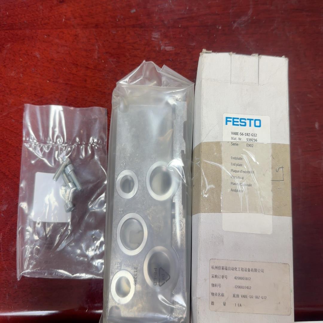 FSSTO 订货号539236、端板、型号VABE-S6-1