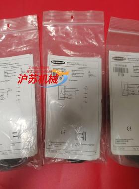BANNER邦纳光电传感器S18-2VPFF150-2M