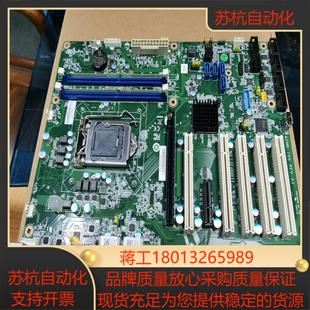 研华AIMB-706G2  全新在保 保修到2024年 无原