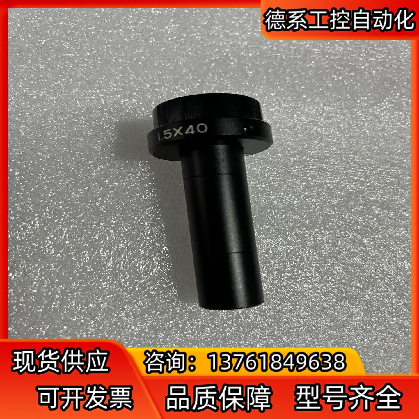 VST远心镜头 VS-TC15-40 15倍远心物距3