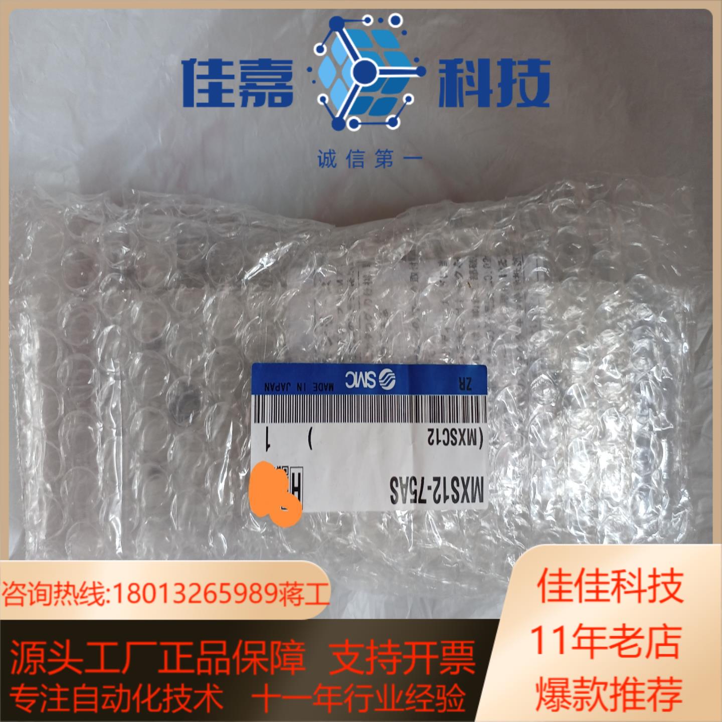 全新原装SMC滑台气缸