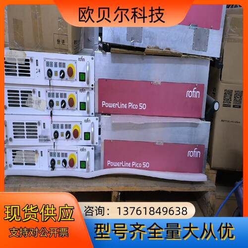 罗芬 powerline pico 50 绿光皮秒激光器
