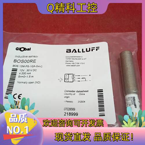 现货全新原装巴鲁夫传感器BOS00RE BOS 12M-PS