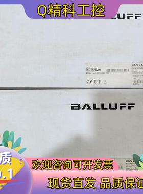 现货巴鲁夫主站模块  BALLUFF  BNI00AW BNI