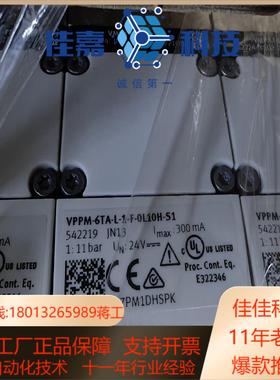 FFESTO 气动件比例调压阀订货号542219型号V