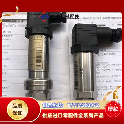 恩德斯豪斯压力变送器、E+H  压力变送器。型号PMP131议价