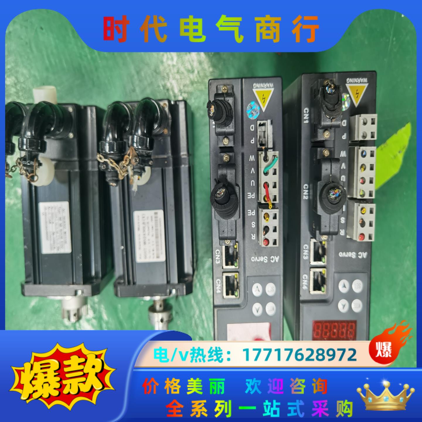 德普信驱动器伺服电机750W,伺服MS100B 07+电机M议价