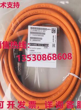 供应原装6FX3002-5CL12-1AF0 电缆    6FX3 002-5CL12-1AF0