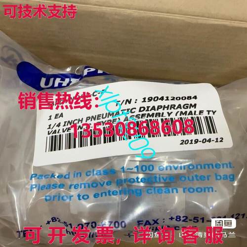 原装供应S4PDVN-VM-C-P 隔膜阀