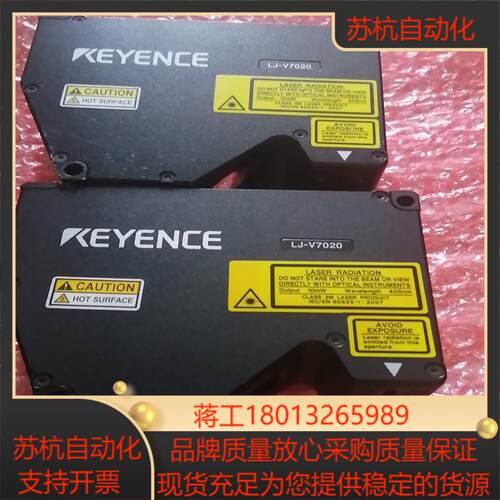 基恩士LJ-V7020传感器头