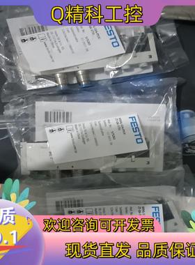 现货费斯托电磁阀575203 VUVG-S14-P53C-ZT-