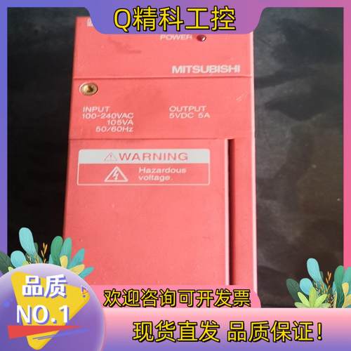 现货A1S61PN全新没用过就是没有装
