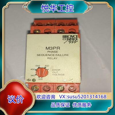 BROYCE CONTROL 控制模块 M3PR  1只，1议价
