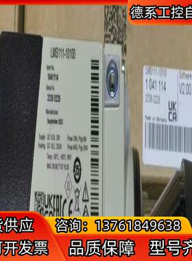 LMS111-10100二维激光雷达扫描半径20米激光雷达德