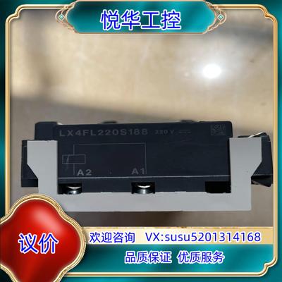 直流线圈LX4FL220S188  DC220v，适用议价