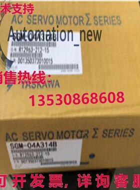 供应原装安川伺服电机 SGM-04A314B
