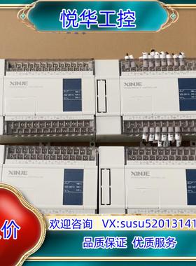 信捷PlcXC2-24T-E基本全新功能议价