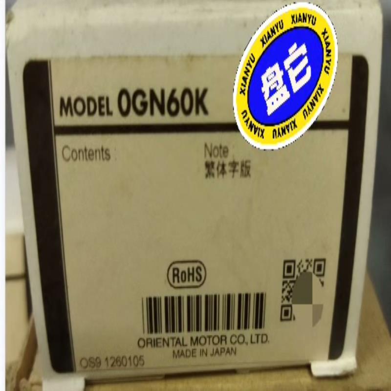 [德峰]GN60K0减速机东方