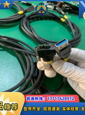 工业相机线 巴斯勒连接线长3米 USB3.0连接线 30V议价