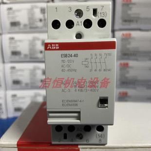 24V 110V 230V ABB建筑专用接触器 ESB24