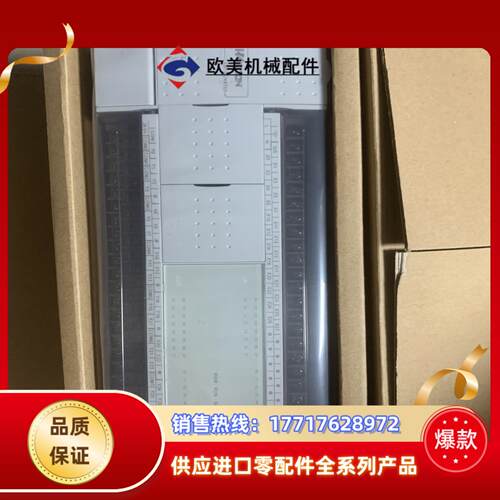 PLC控制器 维控控制器 LX3VP-3624MT-A余议价