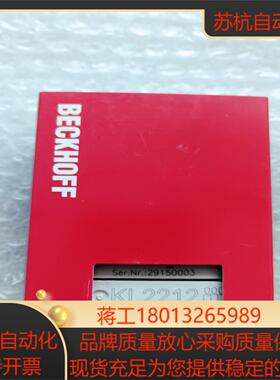 全新BECKHOFF倍福KL2212