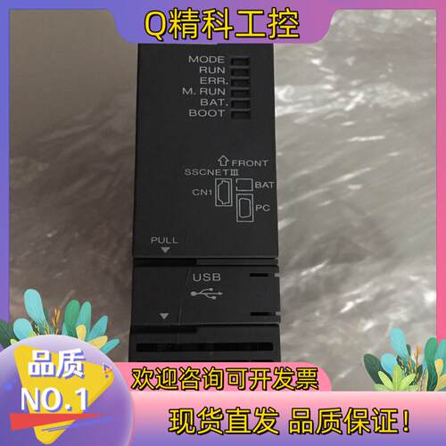 现货PLC Q172HCPU注意：未使用过正面有一道划痕