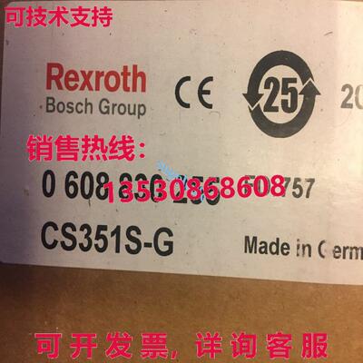 原装供应x 0608830255 c351-g bnd nw  ipping