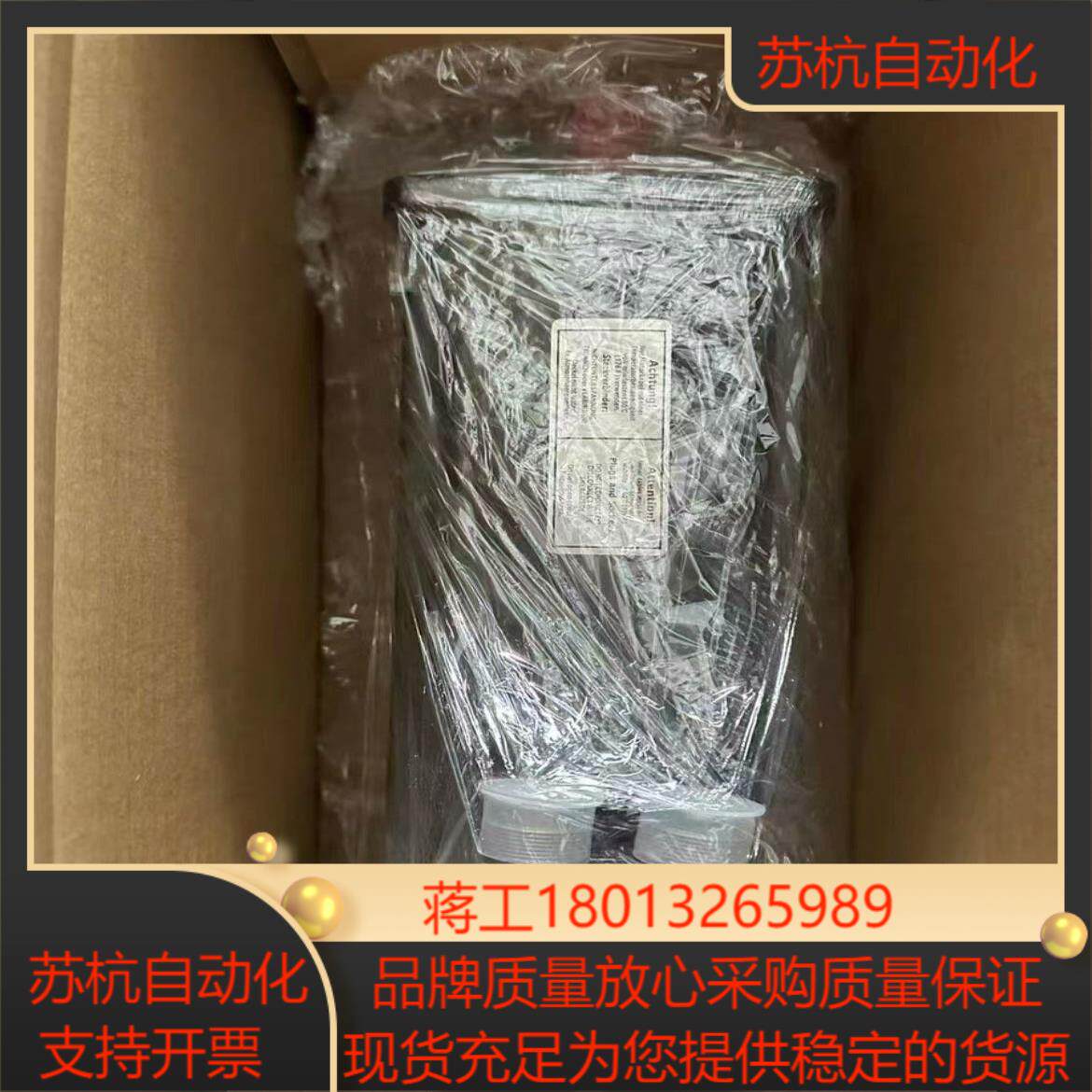 力士乐Rexroth电机MSK070C-0300-NN-S1