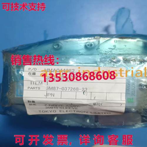 原装供应3M87-037268-23 HMA044332 H999P00204 Z驱动组件300TI袖