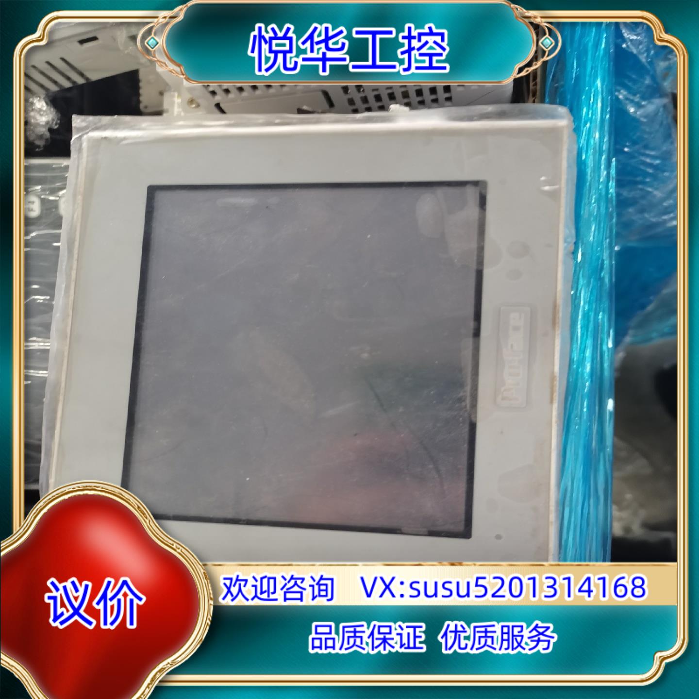 原装普洛菲斯PFXGM4301TAD，AST3301-S1-D2议