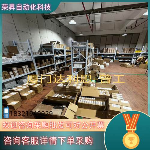 现货3RF半导体接触器型号齐全优势量大可谈