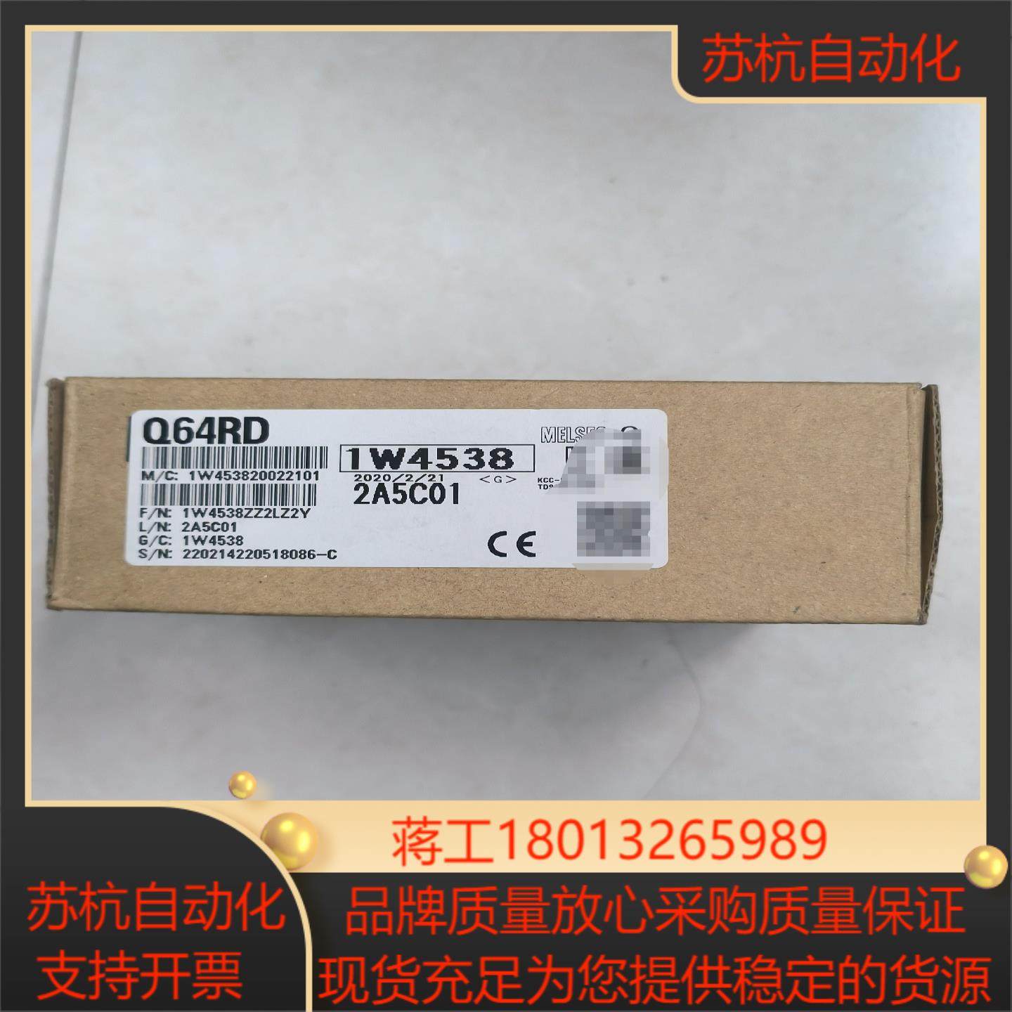 PLC铂电阻输入温度模块Q64RD，全新原装正品，,电动车/配件/交通工具,更多电动车零/配件,淘宝优惠券,粉丝福利购,淘宝优惠卷