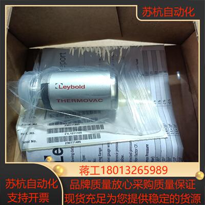 全新原装 莱宝TTR91RN真空计 21L1011100原装