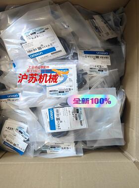 全新光电开关E3T-ST11-G  有现货  17