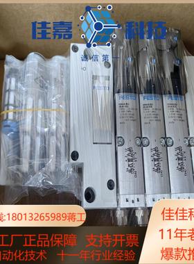 FFESTO VTSA阀岛DeviceNet通讯协议订货