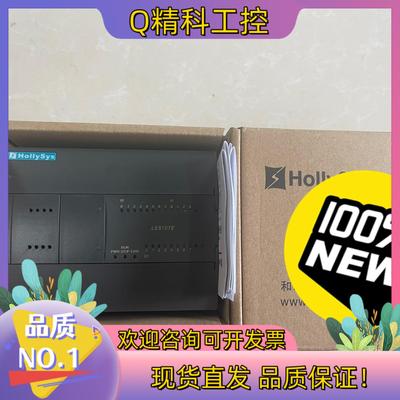 现货和利时pLc模块LE5107E全新