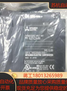 三菱模块 RJ71C24-R4 成色97售出
