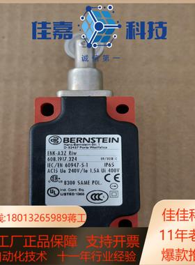 ENK-A3Z Riw 608.1917.324限位开关D-