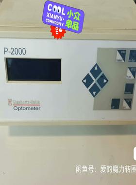 （设备配件）Gigahertz-Optik Optometer P-20