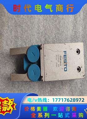费斯托气缸HGR-16-A  161829 ，需要的议价
