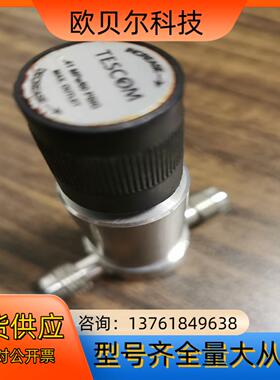 TESCOM 微调压力阀 12-1A21AAEM6EM64